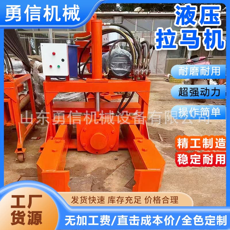 Hydraulic Puller Electric Bearing Remover Trolley Pulling Tool Wheel Pulling Tool Fully Automatic Hydraulic Puller Machine