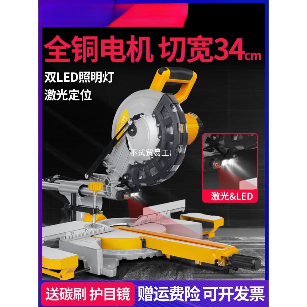Lokes Multi-function High Precision Aluminum Alloy Stainless Steel Metal Woodworking 45 Degree Cutting Miter Saw