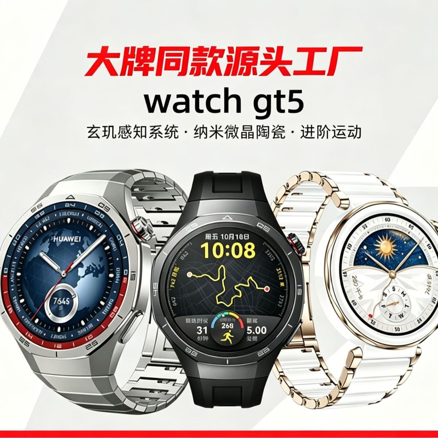 Amazon's popular watch GT5 smart sports watch makes and answers calls, heart rate and blood pressure GT6 Bluetooth watch