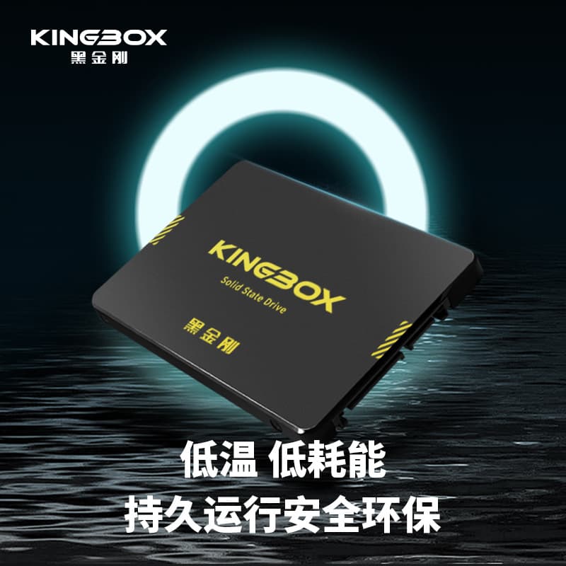 Kingbox SSD Solid State Drive SATA 2.5 128GB/256GB/512GB/1TB/2TB Factory Source