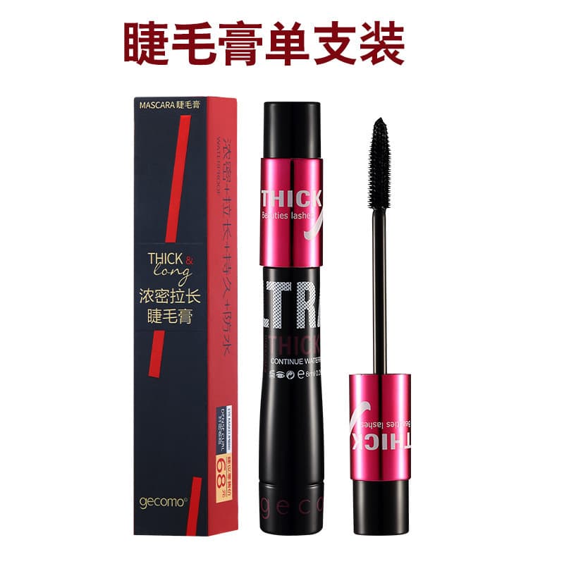 Gemon Silk Grafting Fiber Mascara Set Dual-Tube Waterproof Volumizing Long-Lasting Smudge-Proof Lengthening Cross-Border Makeup