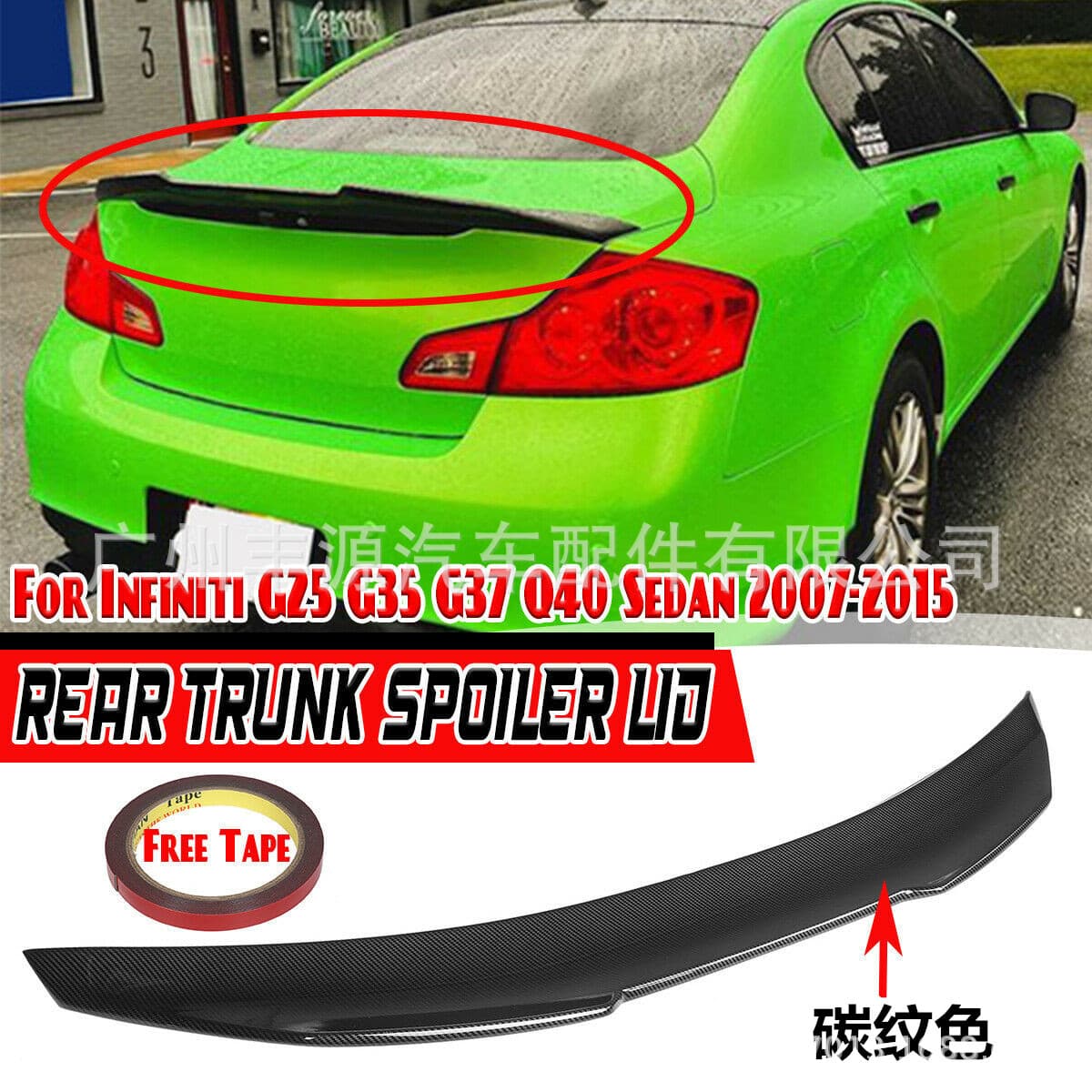 Four-door Sedan Infiniti G25 G35 G37 Q40 Psm Style Rear Wing Modification Car Accessories Suitable For Daily Use Skyline
