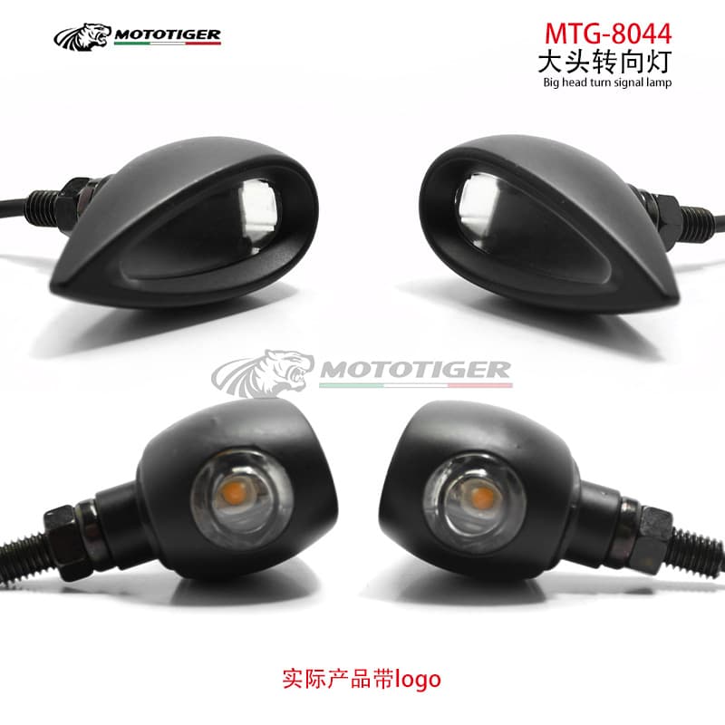 Motorcycle Harley Retro Modified Plastic Fence Turn Signal Off-Road Riding Vehicle Signal Light Indicator Light Turn Light