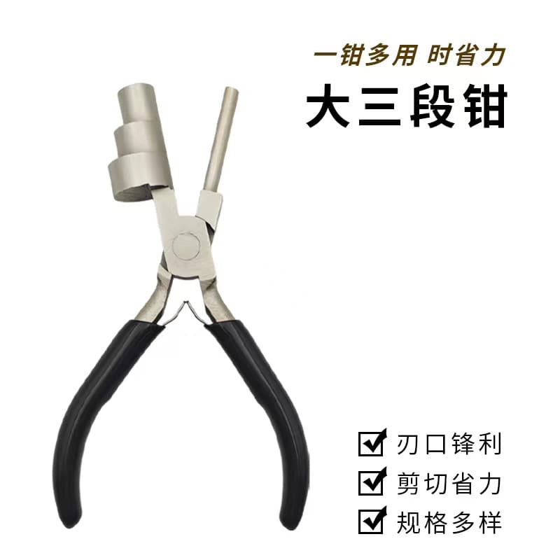 Cross-border Hot Selling Large Head Three-section 6 Inch Flat Nose Round Nose Pliers Three-section Jewelry Pliers DIY Pliers Wire Wrapping Shaping Pliers