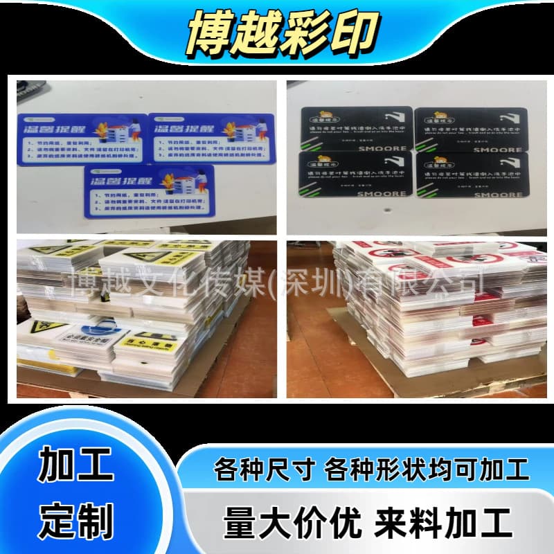 Shenzhen UV color printing for hardware and plastic, custom gift box logo printing, wooden crafts printing