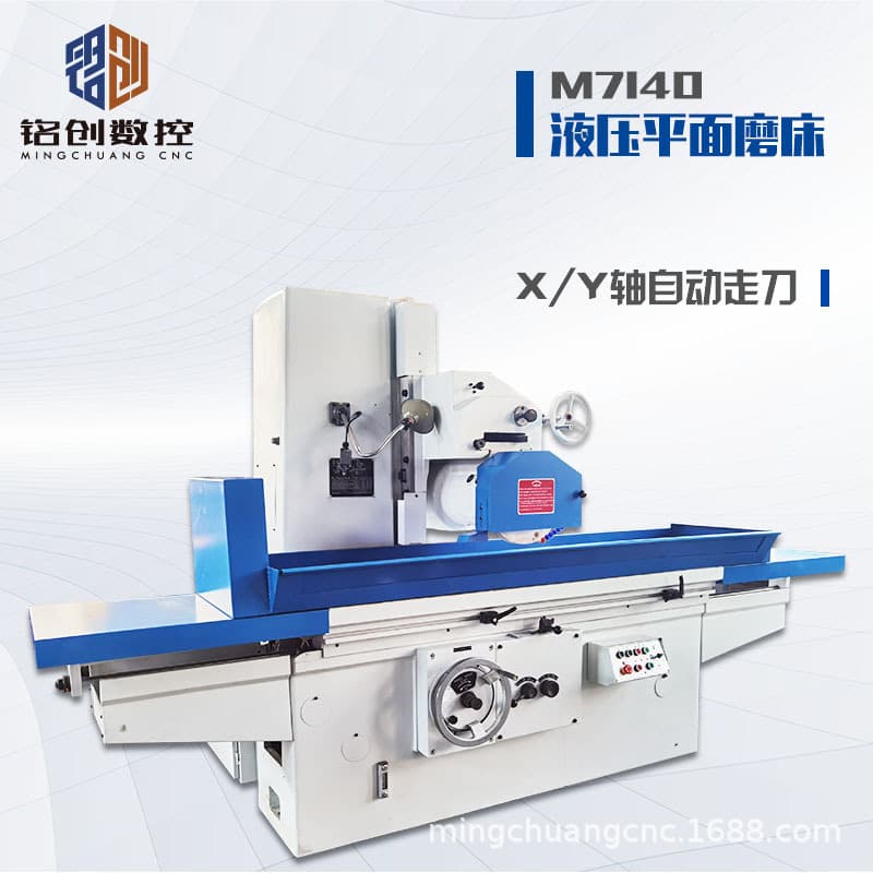 Manufacturer Supply M7140 Surface Grinder M7150 Digital Display Grinder 3270 Hydraulic Surface Grinder