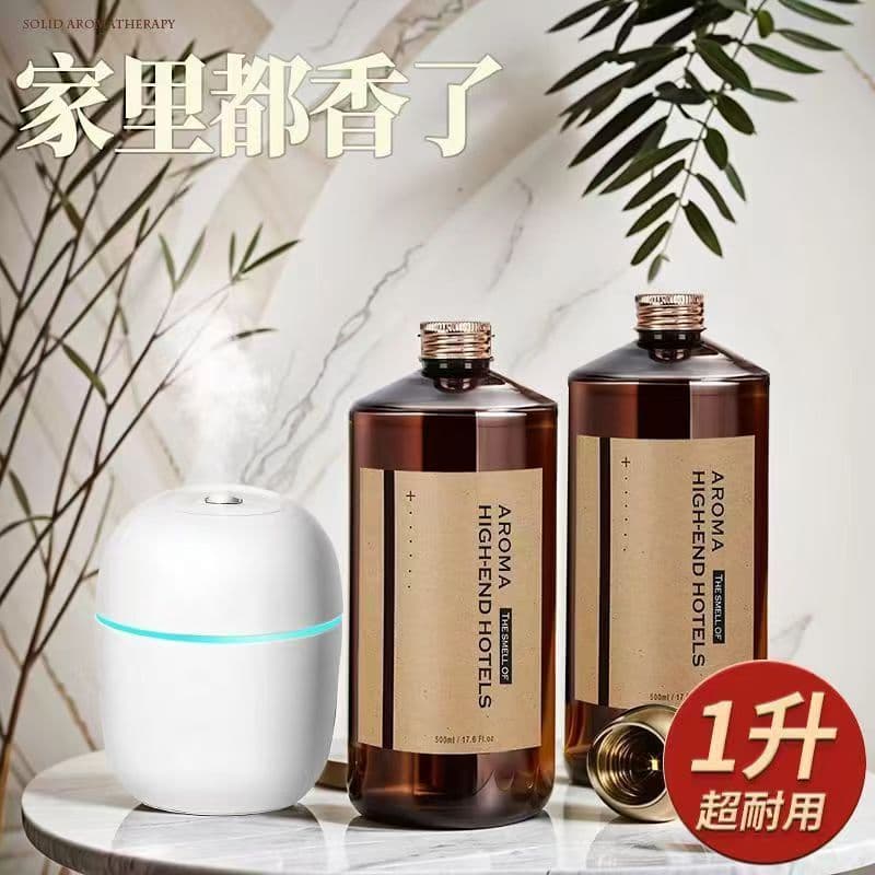 Aromatherapy Diffuser Humidifier Refill, Water-based Essential Oil for Homestays, Hotels, Bedrooms with Long-lasting Fragrance