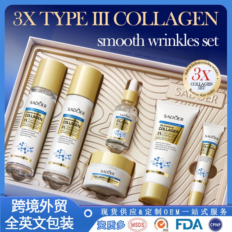 Full English skin care product set, moisturizing, refreshing, delicate, moisturizing, hydrating and translucent skin care products cross-border