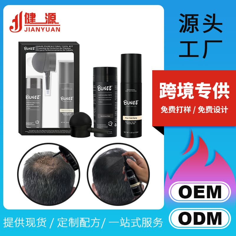 Hair Fiber Kit Box 27.5g Hair Thickening Fiber Powder 3-Piece Set Hair Building Fibers OEM Hair Care Volumizing