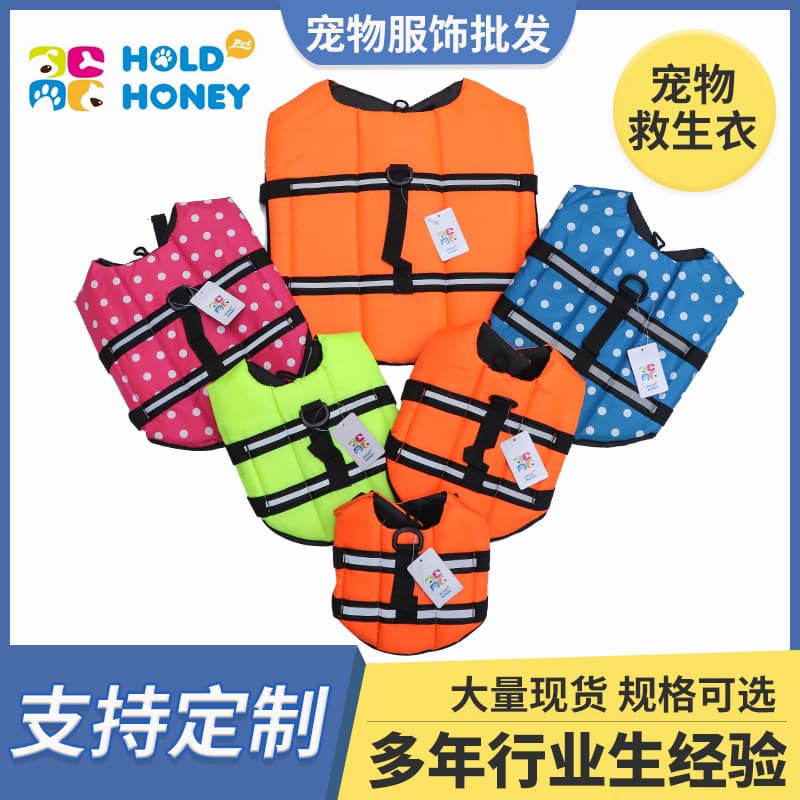Cute Dog Life Jacket for Teddy Bichon Summer Swimwear Pet Small Medium Dog Buoyancy Vest Wholesale