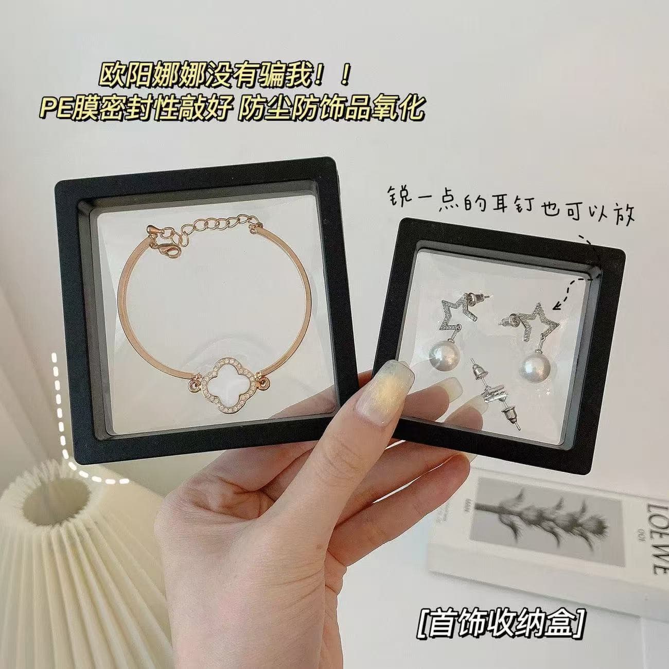 PE Film Floating Box Hair Clip, Bracelet, Brooch, Earring, Nail Art, Bracelet Jewelry Packaging Box
