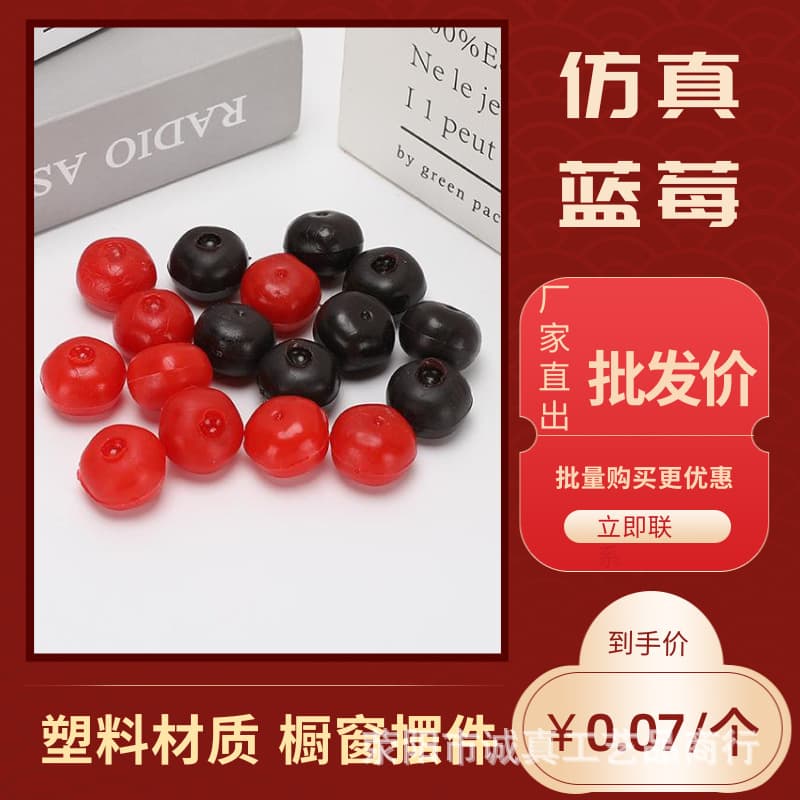 Highly Realistic Blueberry Raspberry Cake Model Fake Fruit Slices Photography Props Decoration Display Genuine Craft Plastic