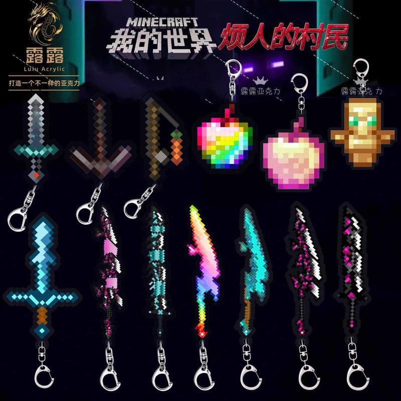 World Surrounding Minecraft Keychain Acrylic Enchanted Apple Alloy Pickaxe Sword Pendant Jewelry Accessory from Mainland China