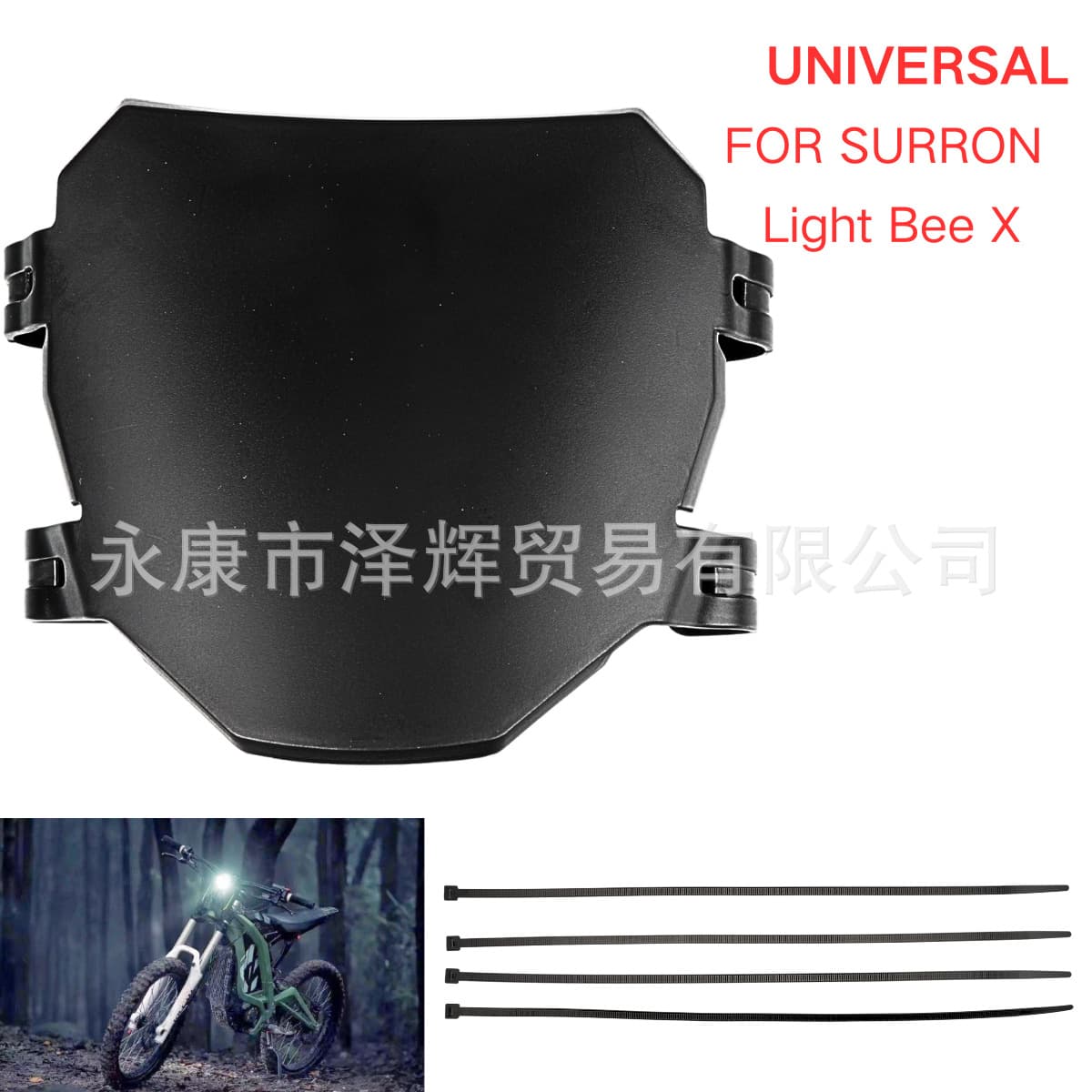 Suitable for Talaria accessories SURRON X/S Tanli 79 bike number plate modified front windshield