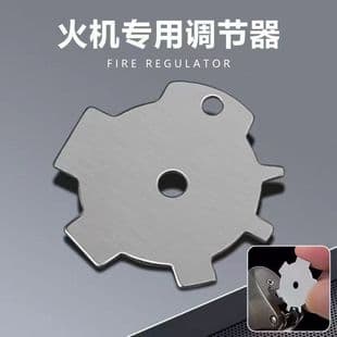 Steel Sheet Adjustment Wrench Screwdriver Multi-Purpose Stainless Steel Refillable Kerosene Lighter Gas Adjustment Oil Filling Flint Replacement Tool