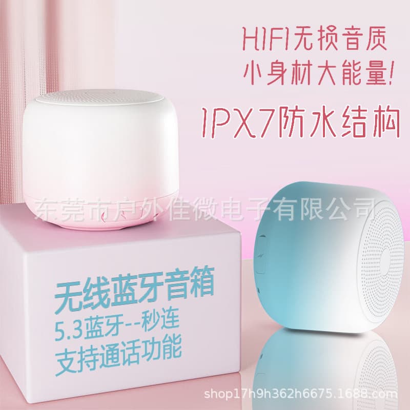 Wireless Bluetooth Speaker, High-Quality Home Mini Speaker, Subwoofer, Music Outdoor Car-Mounted Bathroom Player