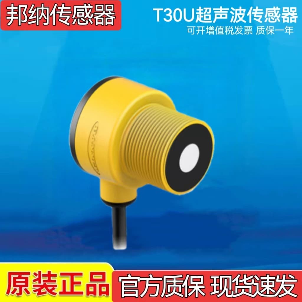 Banner/Banner T30UXIA Ultrasonic Sensor, T30UXIA Photoelectric Sensor, T30U Series