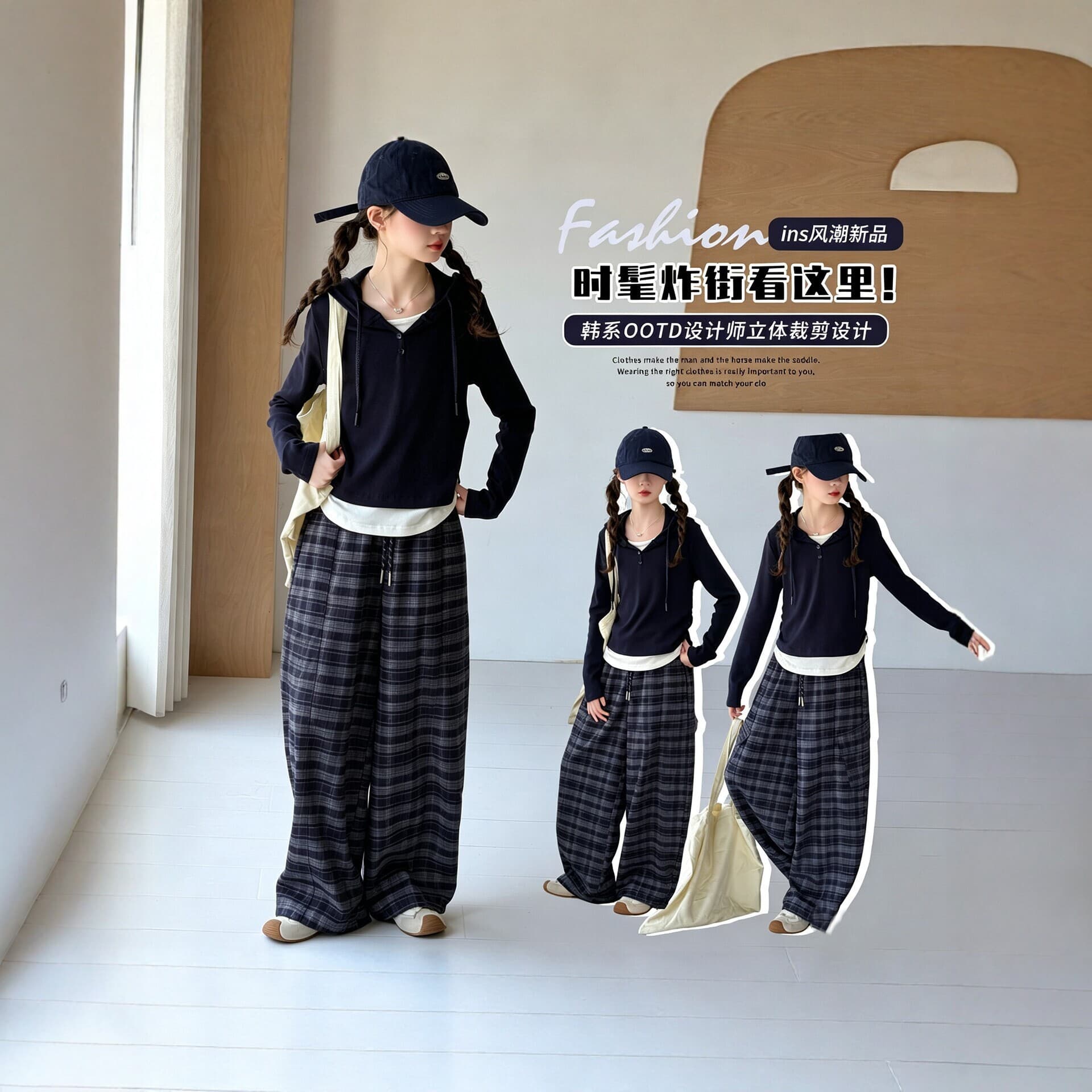 [Original Fabric] Girls Autumn Outfit Set 2026 New Faux Two-Piece Hoodie Korean Style Plaid Pants Autumn Two-Piece Set