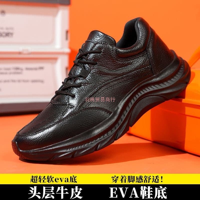 Top Grain Cowhide Dad Shoes Walking Sports Leather Shoes Soft Sole Soft Leather Ultra-light Unisex Breathable Anti-odor Sports Shoes