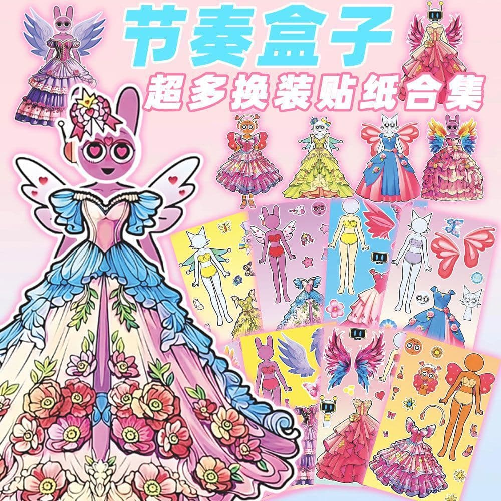 Summer vacation must-have rhythm box princess dress collection dress-up stickers exquisite princess dress children's educational handmade toys