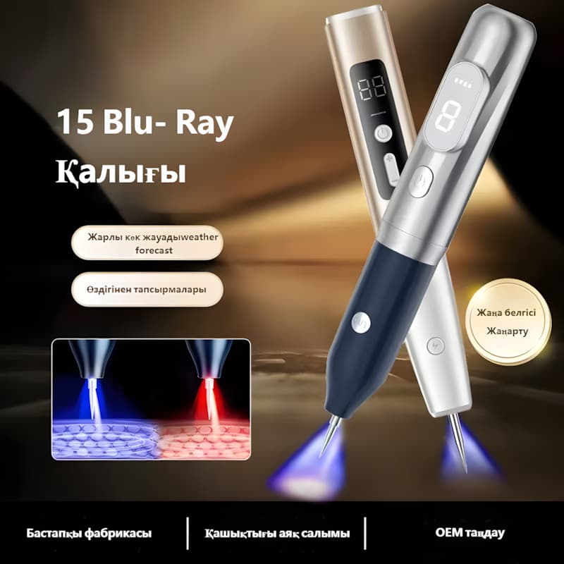 New Cross-border Home Use Spot Removal Device, Beauty Spot Removal Pen, Clinic-grade White Spot Removal Device, Spot Removal Pen
