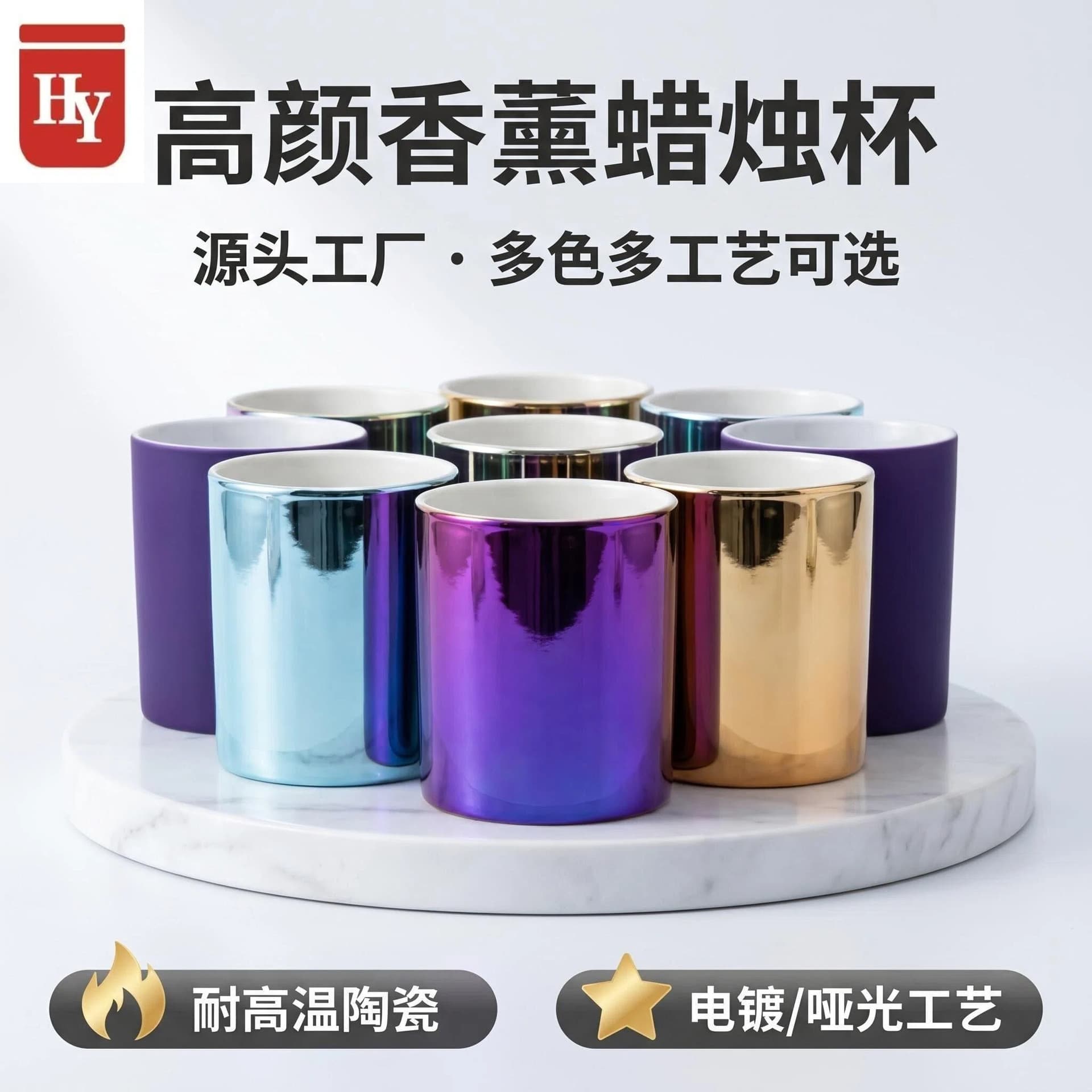 Ceramic Candle Cup, Handmade Multi-Color Electroplated Minimalist Ins Style, Home Aromatherapy Jar & Balm Container, Factory Direct Supply