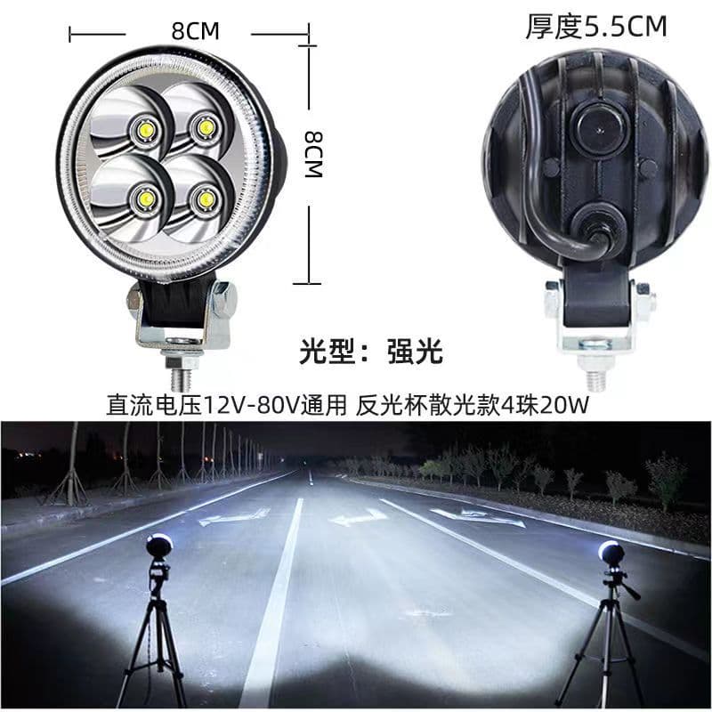 Truck LED Work Light 12V 24V for Construction Vehicles Excavator Forklift Backup Light Fog Light Cross-Border Best Seller