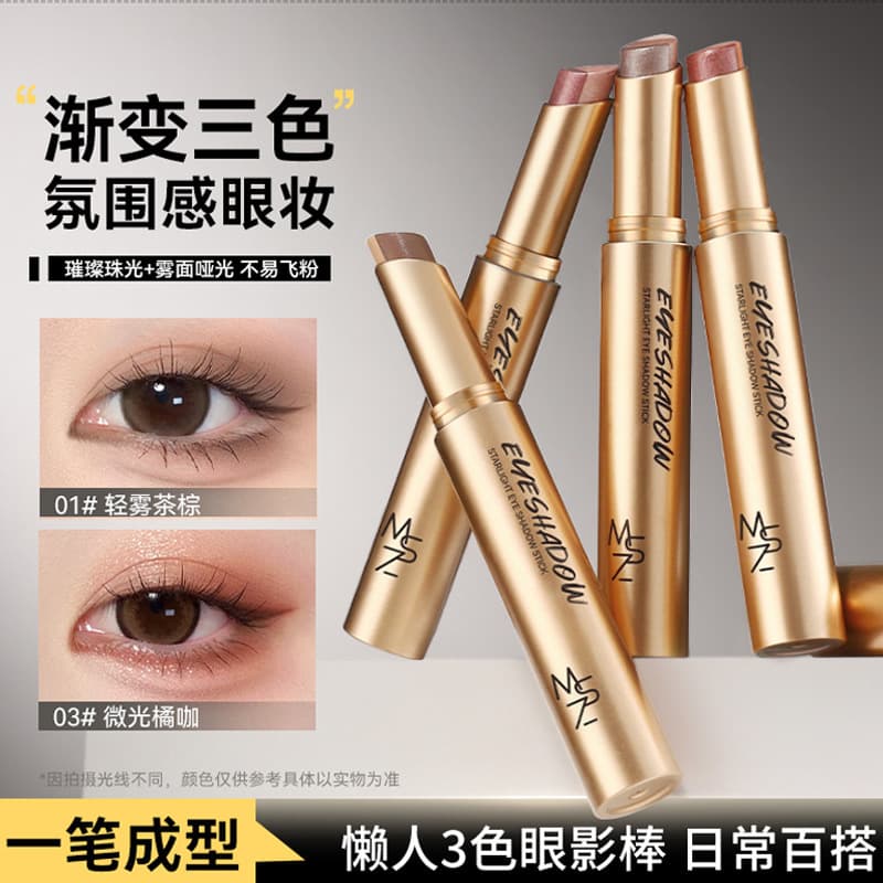 Mingxizhi One-Stroke Three-Color Gradient Eyeshadow Stick Matte Shimmer Fine Glitter Eyeshadow Pen High Pigment Cross-Border Eyeshadow Stick
