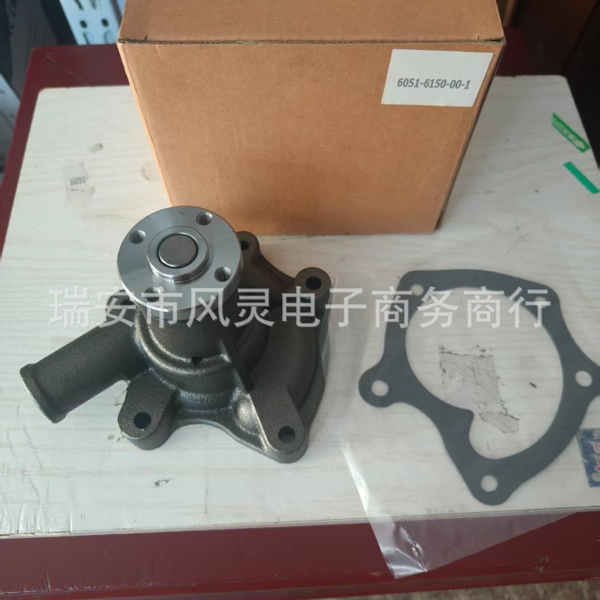6051-6150-00-1 Agricultural machinery engine cooling water pump C142 C144 C172 C174 E1804