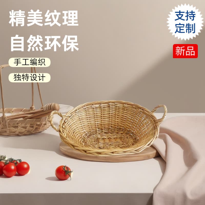 Bread and cake display trays, soft pastry fruit baskets, handwoven willow storage fruit baskets, crochet rustic style.