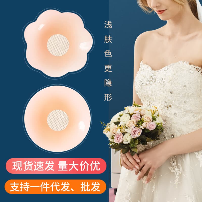 Cross-Border Anti-Show-Through Nipple Covers, Summer Ultra-Thin, Invisible Breast Pasties for Women, Small Breasts, Anti-Wardrobe Malfunction, Strapless Use, Silicone Nipple Covers
