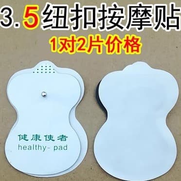 Electrode pad snap-on device, health ambassador, Ashi massager, magnetic therapy adhesive pad