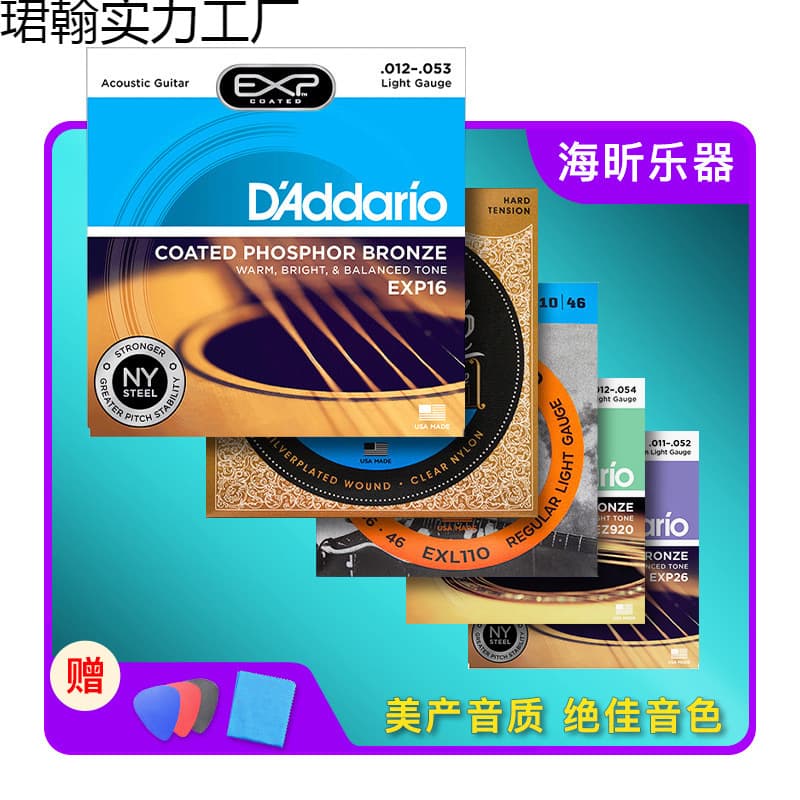 D'Addario Acoustic Guitar Strings Full Set of 6 Coated Strings for Classical Electric Guitar