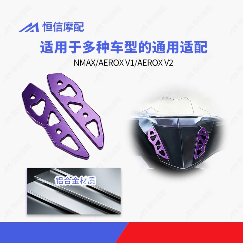 Modified Motorcycle Yamaha ENVX155 AEROX V1 V2 Windshield Bracket Front Windshield Bracket Wholesale