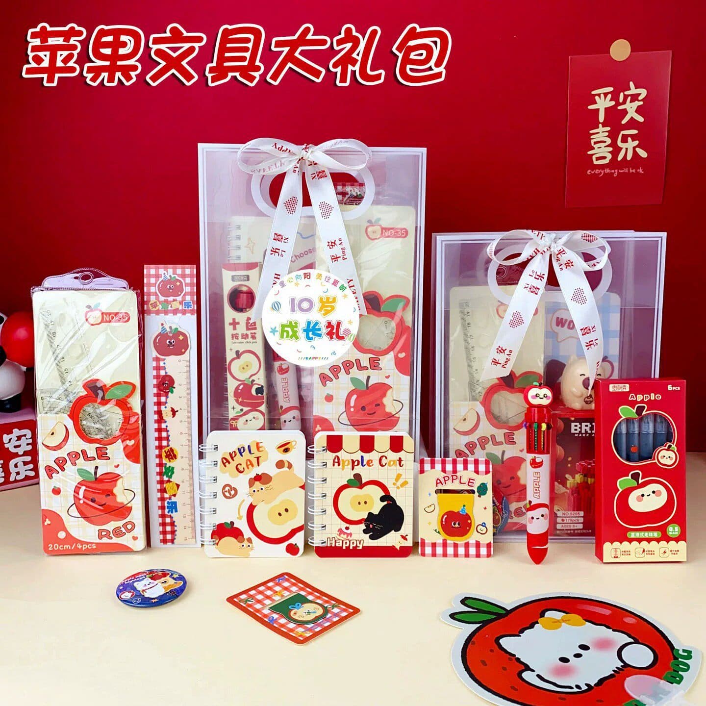 Apple Stationery Set Gift Bag School Supplies for Elementary Students Back-to-School Gift Pack Graduation Gift Birthday Party Favor