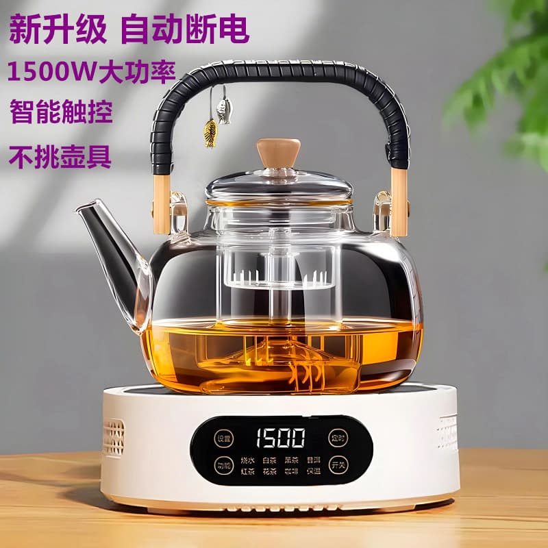 Mi Kitchen Electric Ceramic Stove 1500W, Home Small Tea Brewer with Auto Heat Preservation, Induction Cooker Available for Drop Shipping