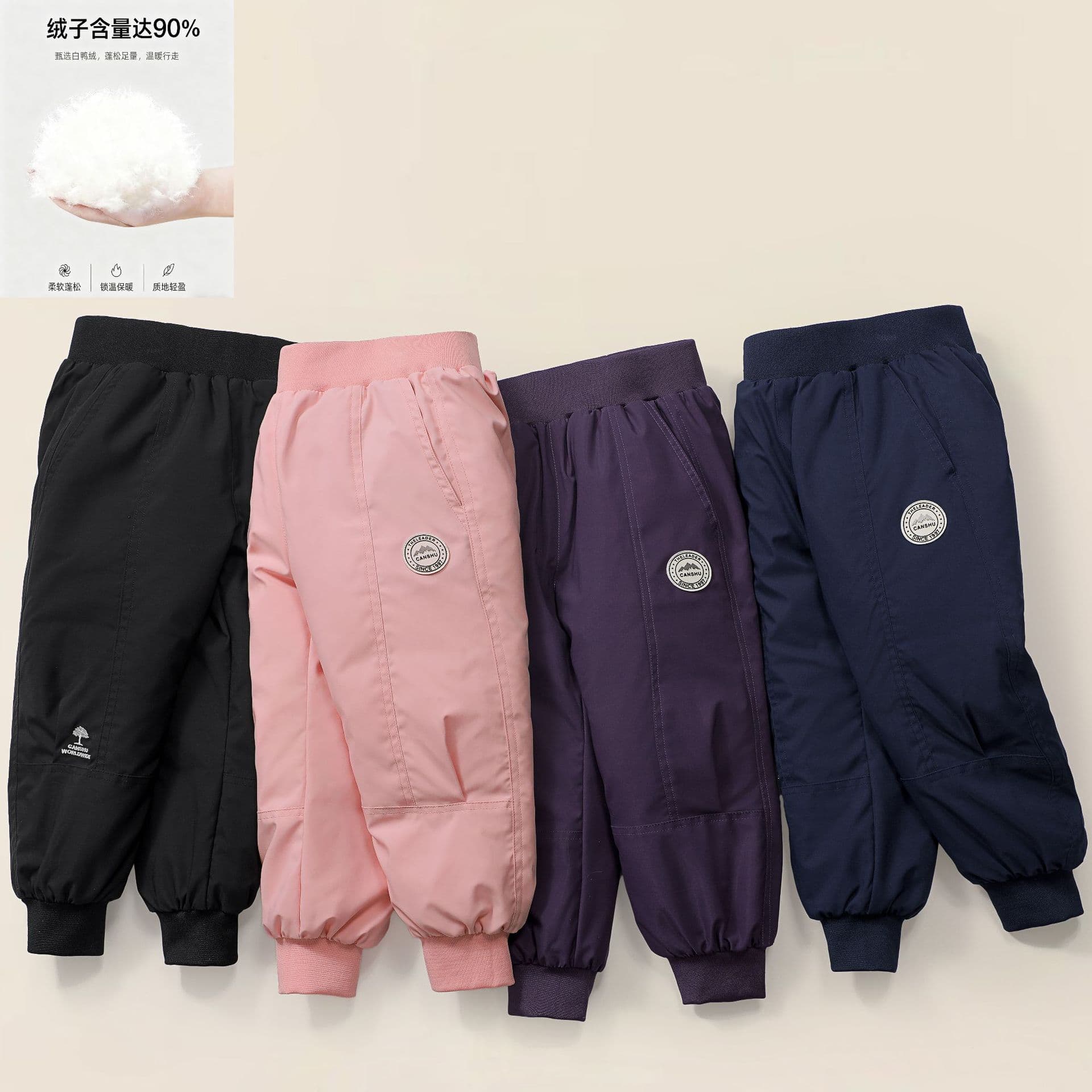 New National Standard 90 White Duck Down Snow Mountain Round Label Children's Down Pants, Autumn/Winter Unisex Thickened Warm Outer Wear Trousers
