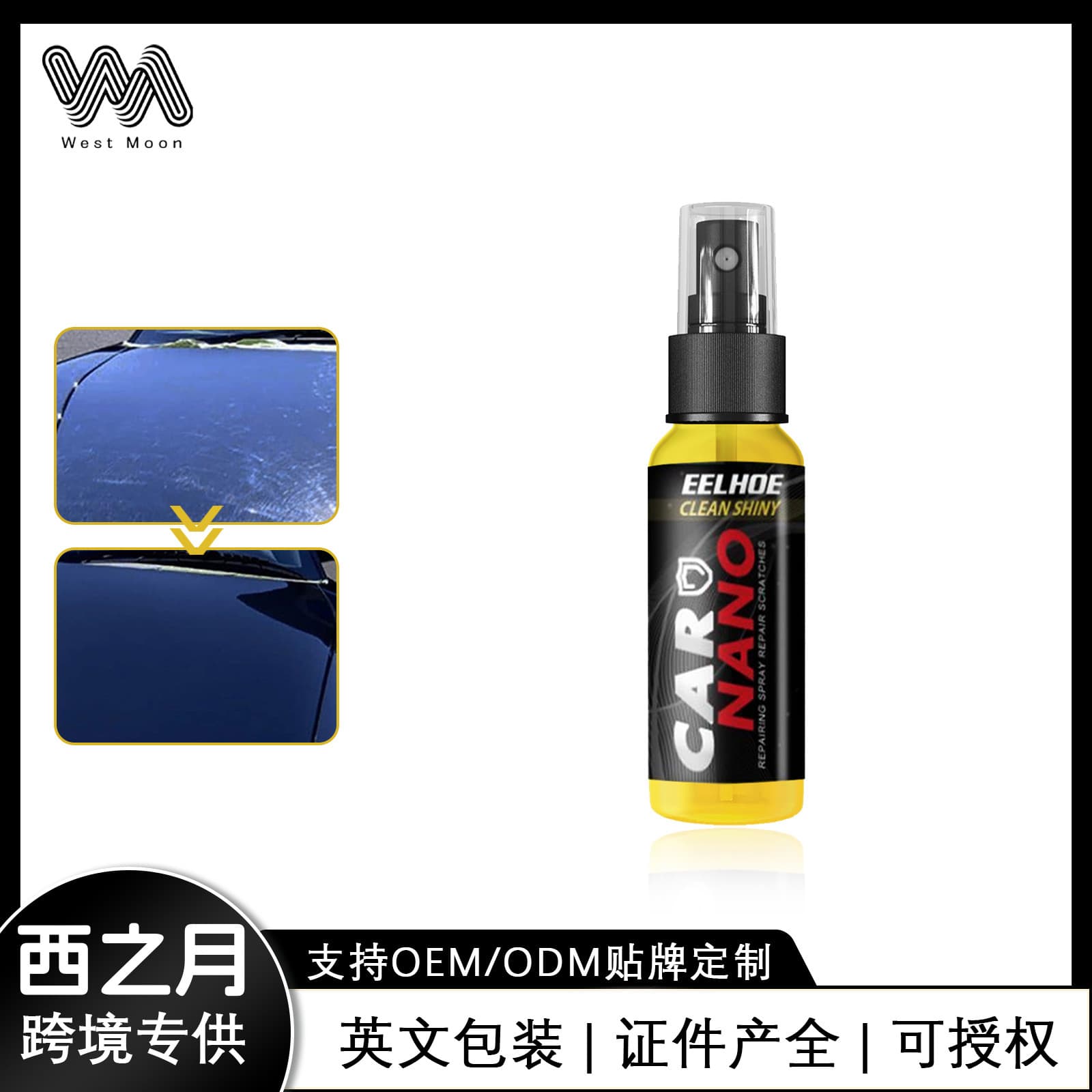 EELHOE Car Quick Coating Paint Sealant Liquid Car Wax Car Coating Glaze Car Care Products Crystal Coating