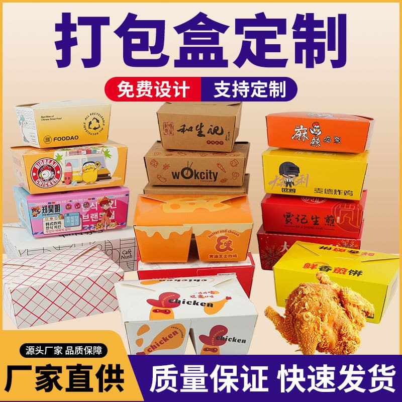 Disposable thickened kraft heat-sealed compartment meal boxes, one-piece design, customizable for waterproof and oil-proof meal packaging.
