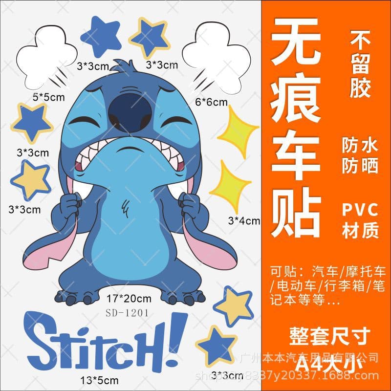 Stitch Personalized Sticker for Electric Vehicle Decoration, Waterproof Sticker for Electric Scooter and Motorcycle Decal