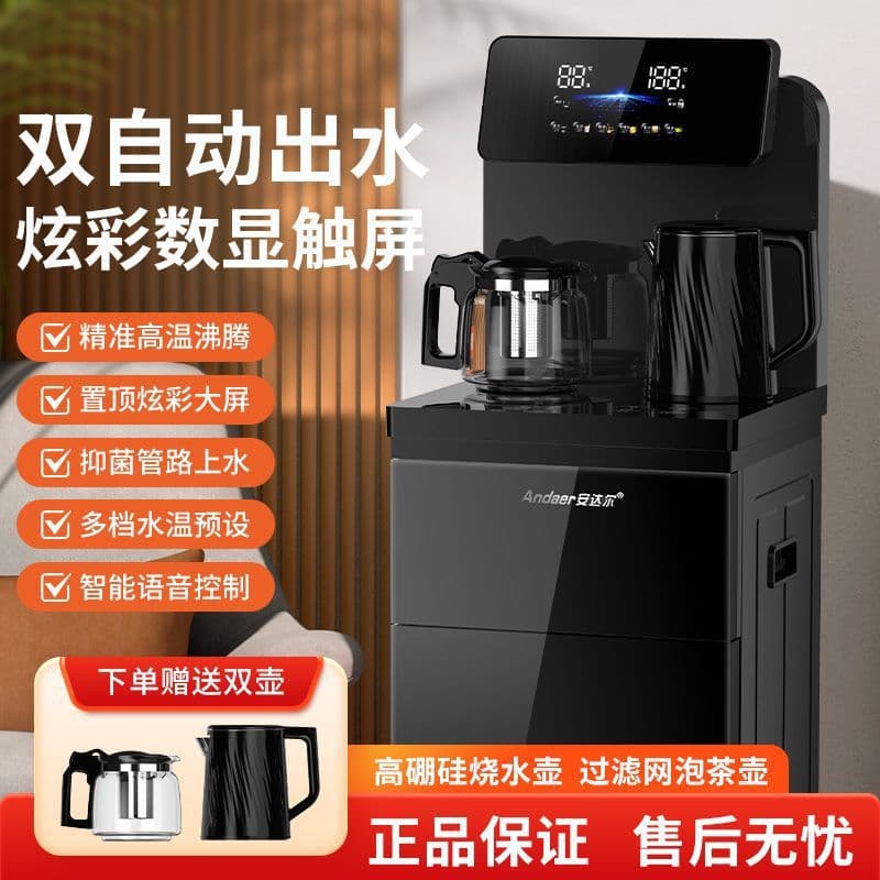 Smart Voice-Activated Water Dispenser with Hot and Cold Functions, Fully Automatic Multi-Functional Bottom-Mounted Bucket Tea Bar Machine, New Model from Manufacturer