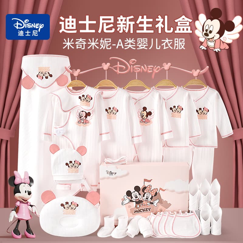 Disney Baby Gift Set Newborn Clothes Just Born Baby Full Moon Meeting Gift Boy Girl Practical