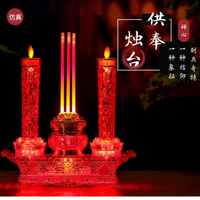 Electronic Candle LED Incense Burner God of Wealth Fortune Lamp Candlestick Battery Plug-in Dual Use Long-Lasting Light Glowing Colorful