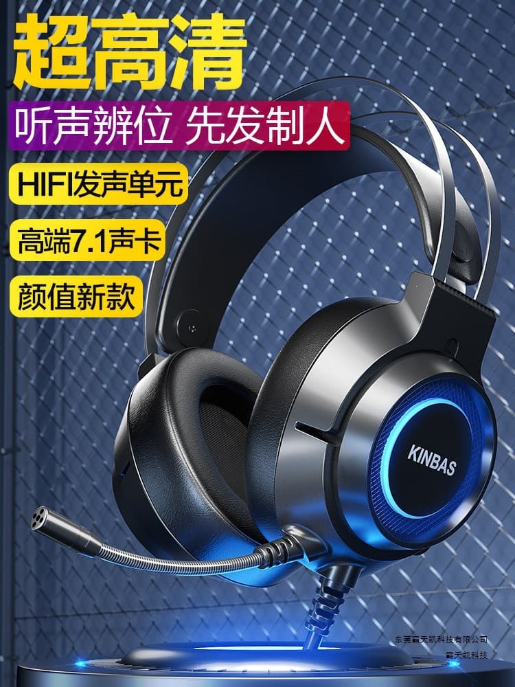Mowang Wired Gaming Headset with 7.1 Surround Sound, USB with Microphone, for PC