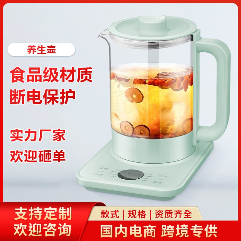 Cross-border Health Pot, Multi-functional Automatic Thermostatic Electric Tea Kettle, Glass Tea Brewing Manufacturer