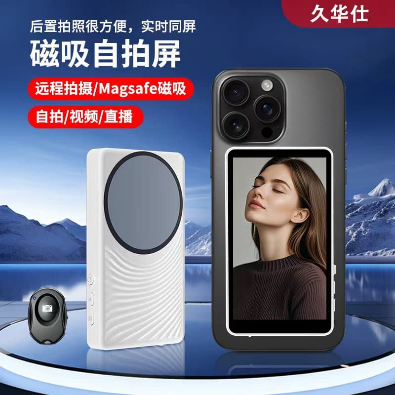 New cross-border wireless Bluetooth selfie display screen mobile phone rear selfie screen magnetic suction mobile phone selfie screen