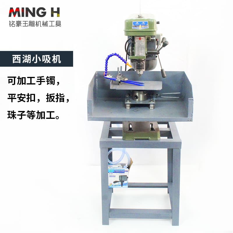 West Lake Small Suction Machine / West Lake Drill / Bead, Peace Button, Ring Machine / Bench Drill / Bracelet Drill Stand