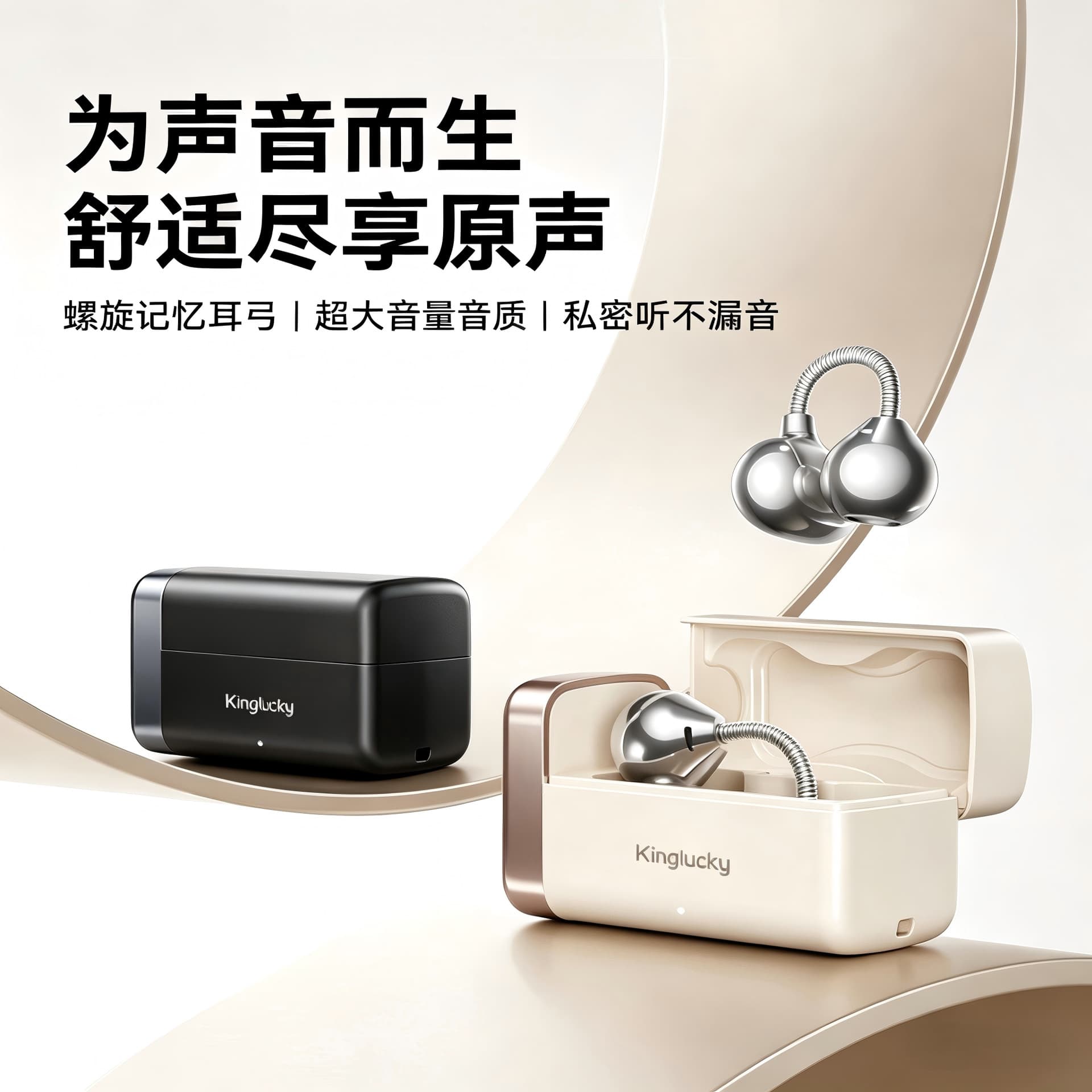 Jinyun C10 Bluetooth headset 2026 new clip-on sports ultra-long battery life large volume Huaqiangbei customized