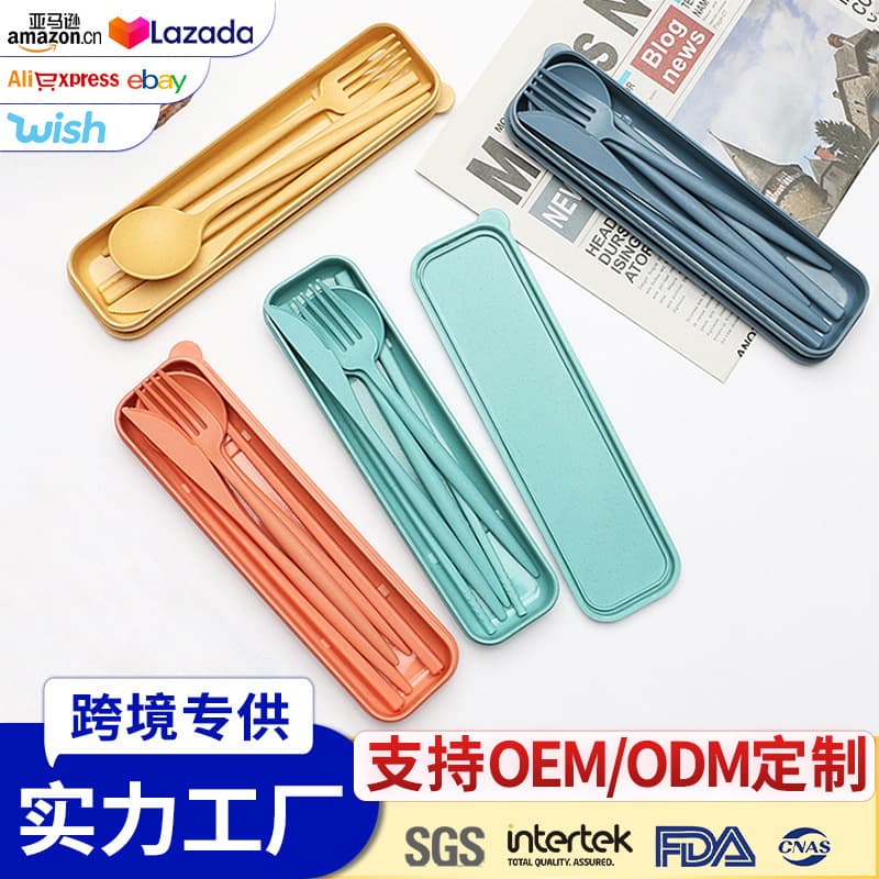 Cross-border Portuguese Wheat Straw Portable Cutlery Set Outdoor Knife Fork Spoon Chopsticks Four-Piece Set Boxed Travel Kit