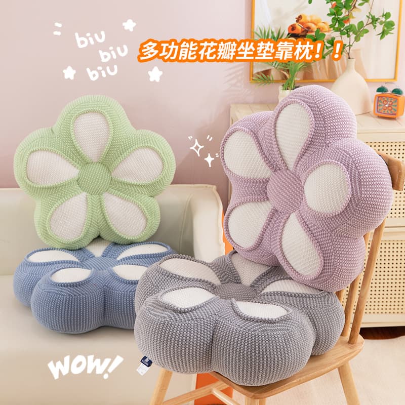 Flower Petal Sofa Lumbar Pillow, Thick Cushion, Cute Sunflower Bedroom Pillow, Thick Internet-Famous Backrest